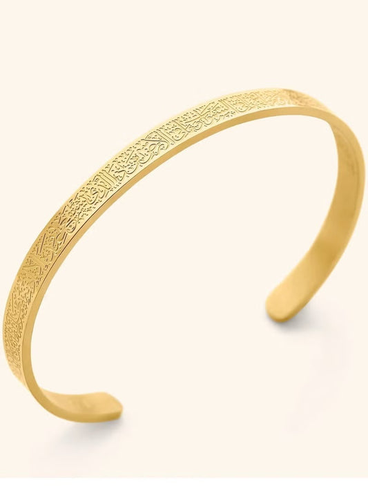Ayatul Kursi Cuff Bracelet Stainless Steel